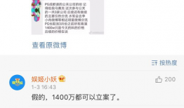 吃瓜爆料免费最新,吃瓜爆料免费，独家猛料大公开！