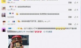 网红吃瓜qq记录合集,揭秘娱乐圈幕后真相